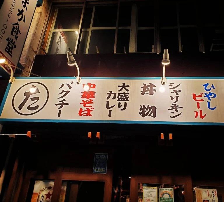 🌼再開のお知らせ🌼