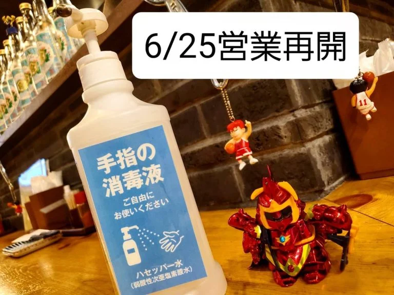 営業再開まであと2日🥳