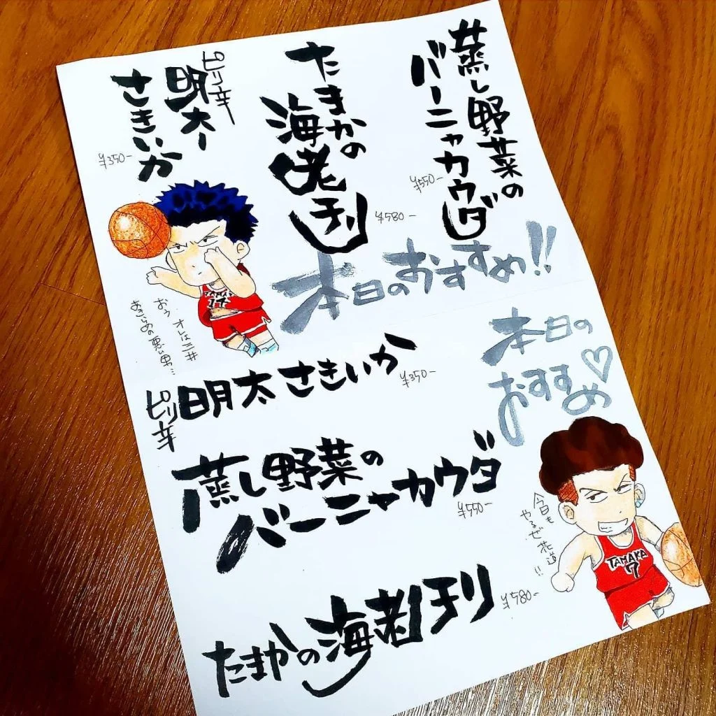 緊急事態宣言発令の為、明日から再び休業となります😢