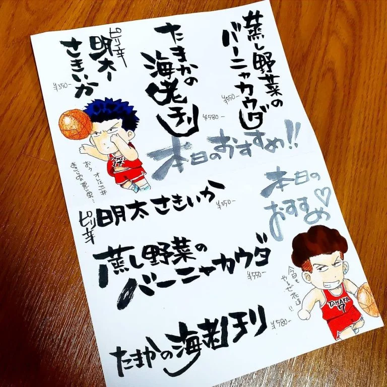 緊急事態宣言発令の為、明日から再び休業となります😢