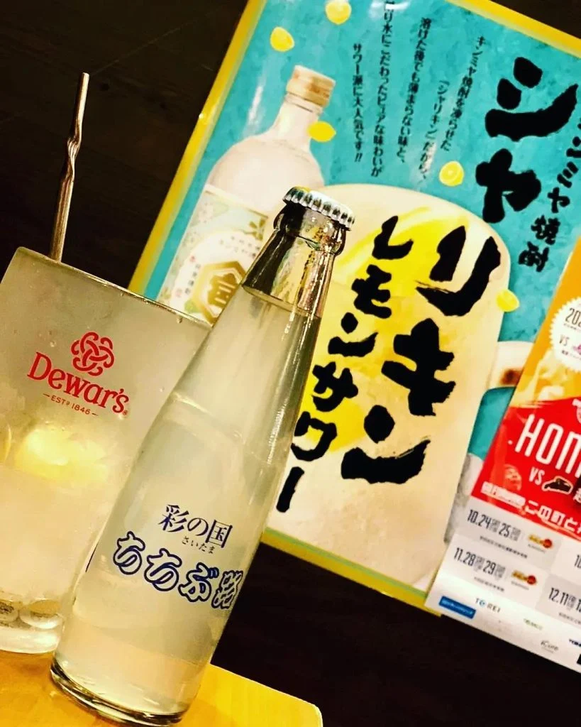 暑い夏はこれに限る!シャリキンレモンサワー🍋