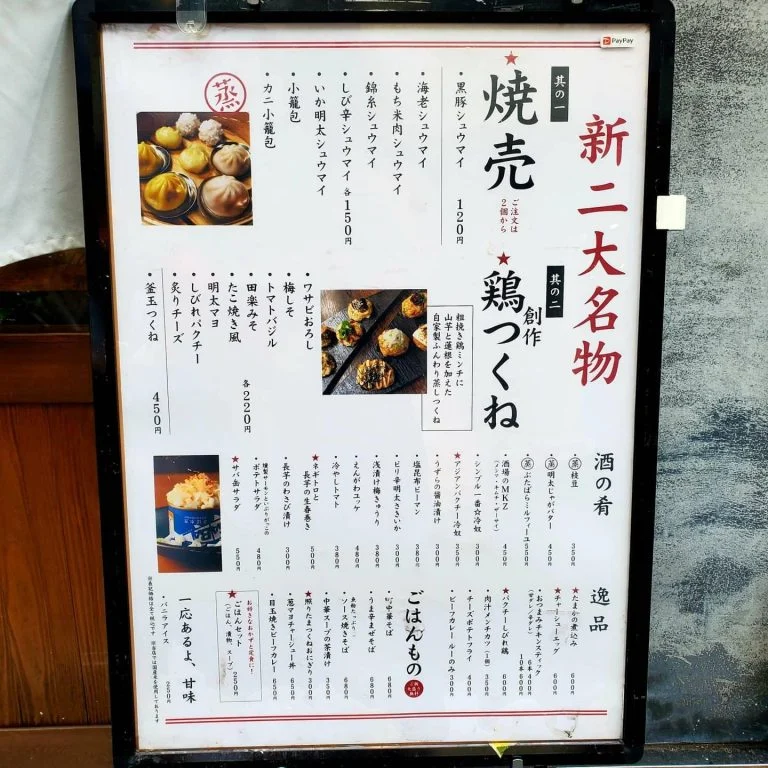 たまか食堂は、加熱式ONLYで喫煙可能店☆