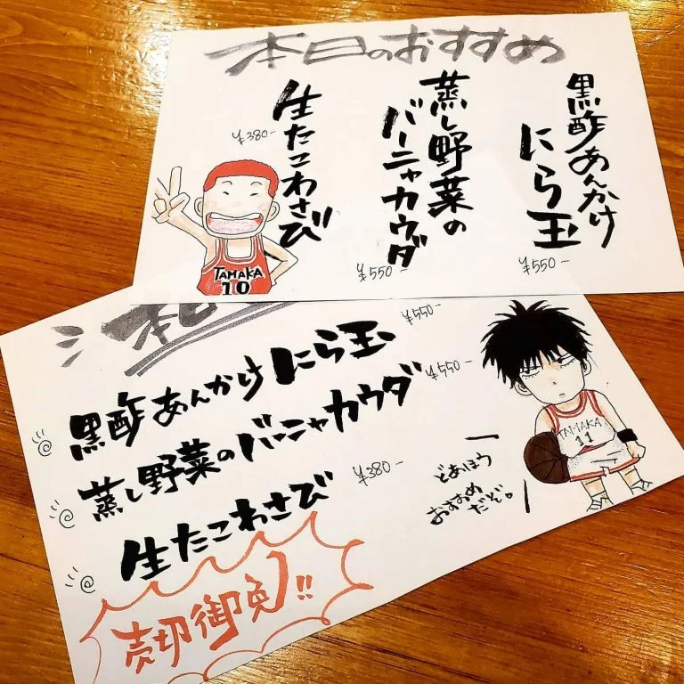 日替わりのおすすめメニューもご用意有り〼
