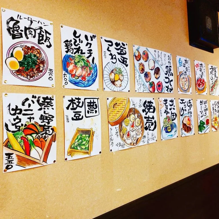 蒲田で飲むならたまか食堂！