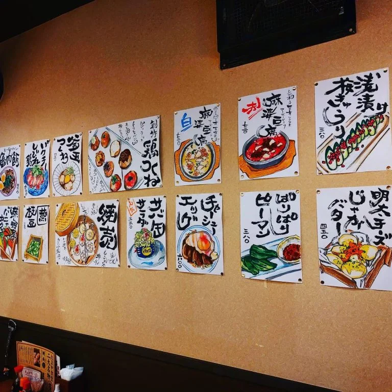 綺麗で落ち着く大衆酒場を目指して…