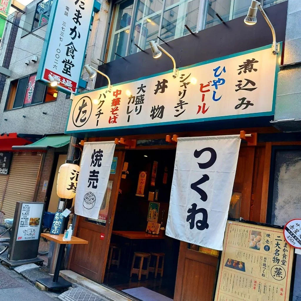 蒲田駅チカ!西口から徒歩1分