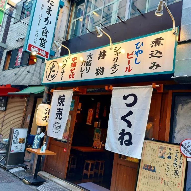 蒲田駅チカ!西口から徒歩1分