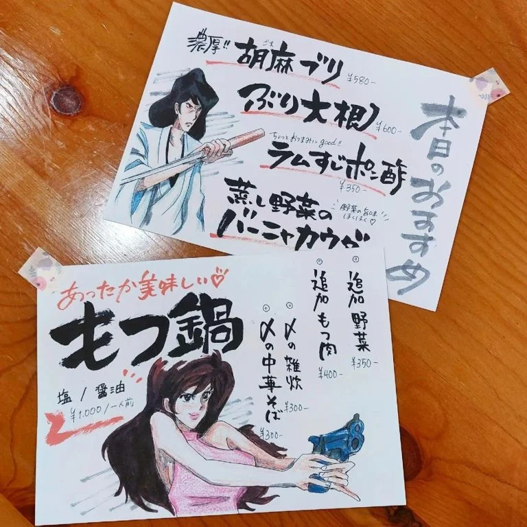 冬といえばやっぱり牛もつ鍋!