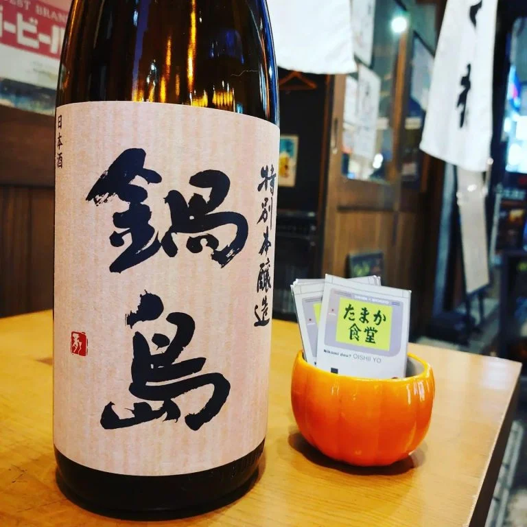 鍋島 特別本醸造 残りわずかです！
