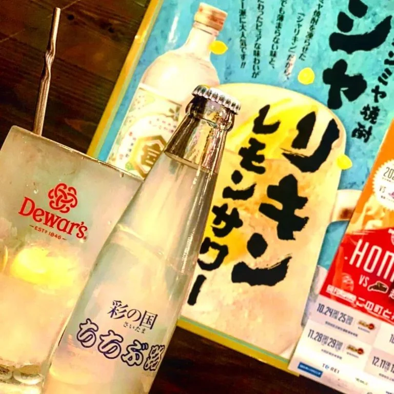 蒲田で1番!シャリキンレモンサワー