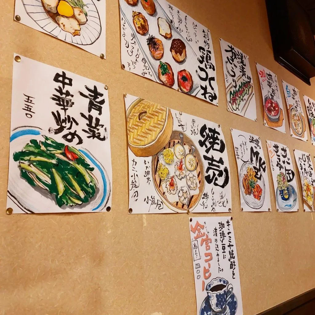 蒲田で昼飲み☆土日は15時から営業しております!