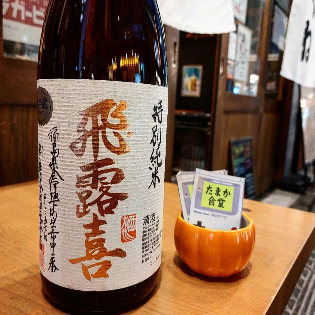 安くて美味しいせんべろ飲み《蒲田/居酒屋/日本酒》