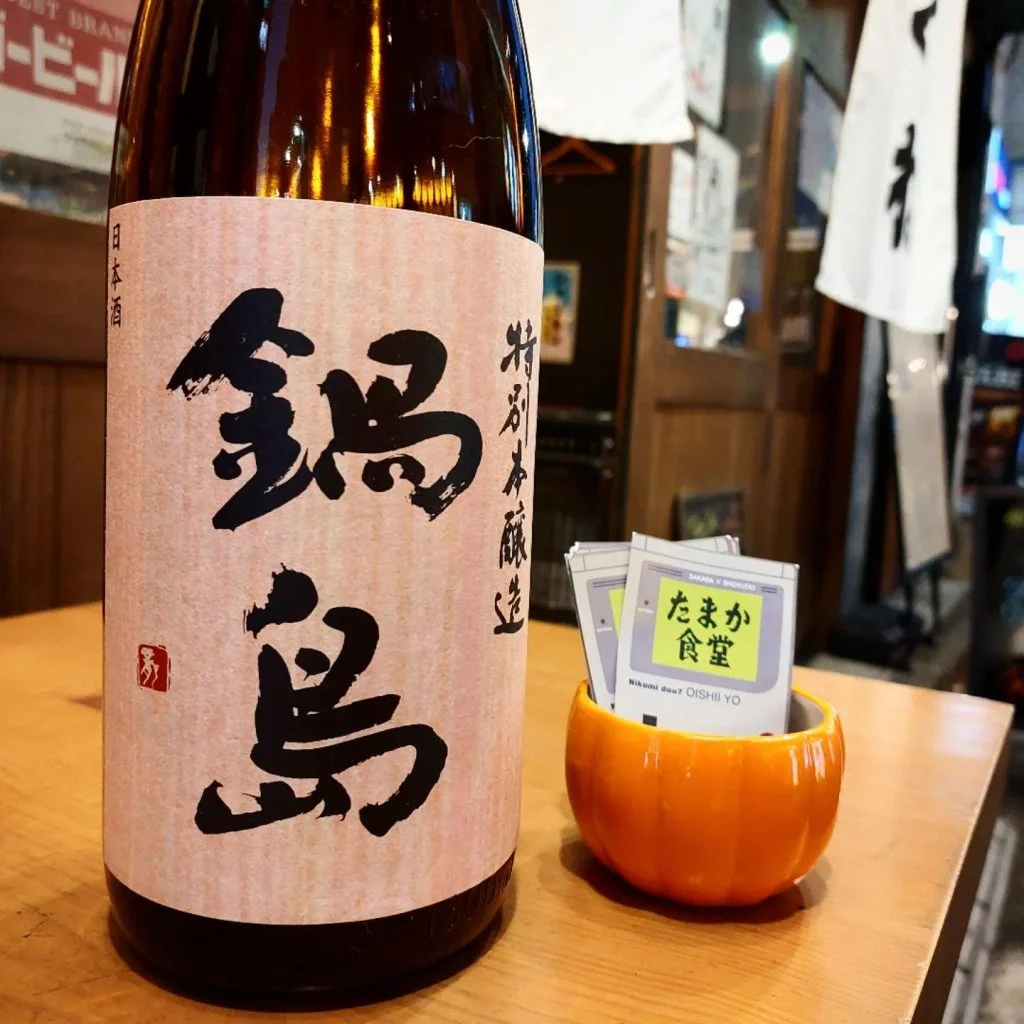 お気に入りの日本酒は何ですか?《蒲田/居酒屋/認証店》