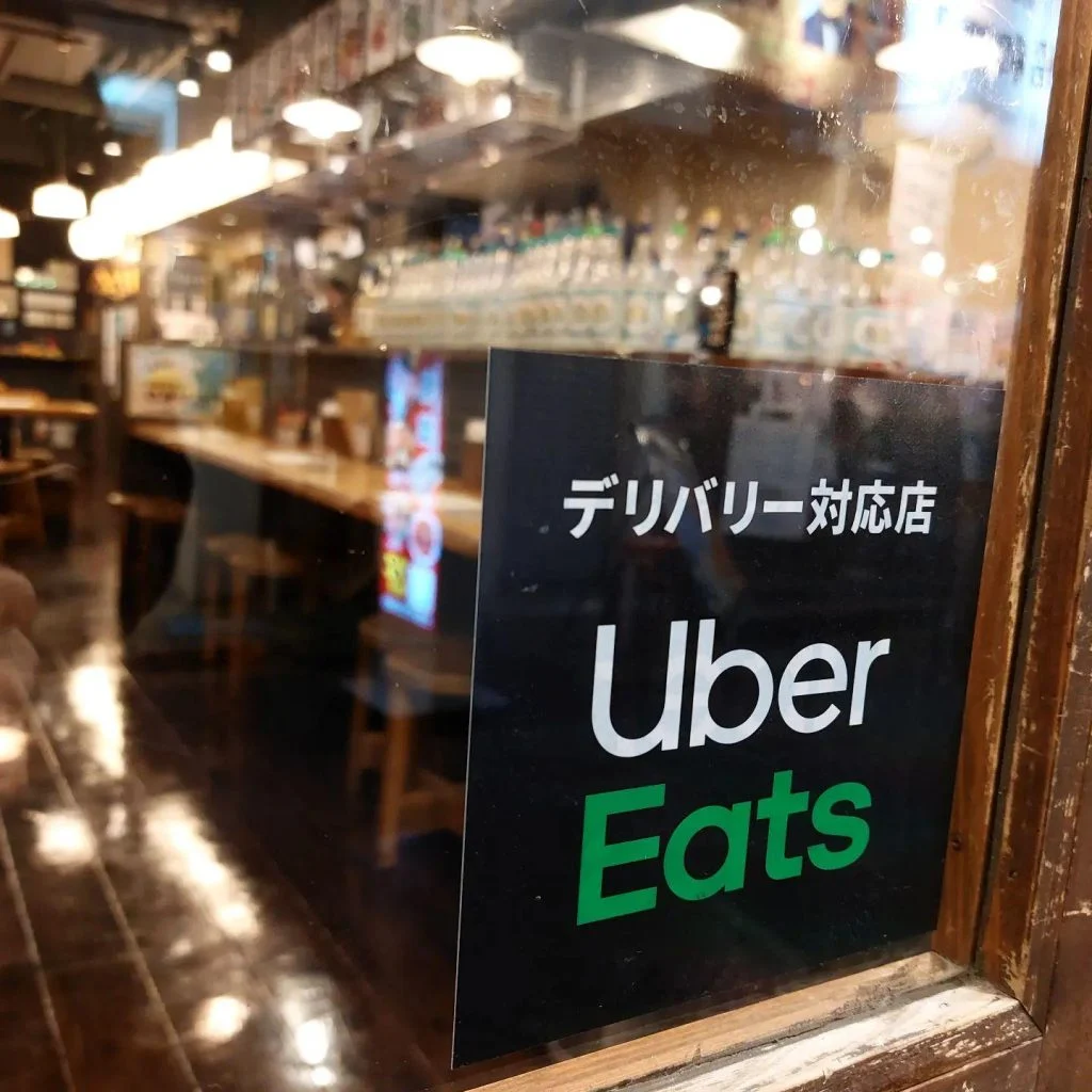 UberEATSでおうちでたまか《蒲田/居酒屋/テイクアウト》