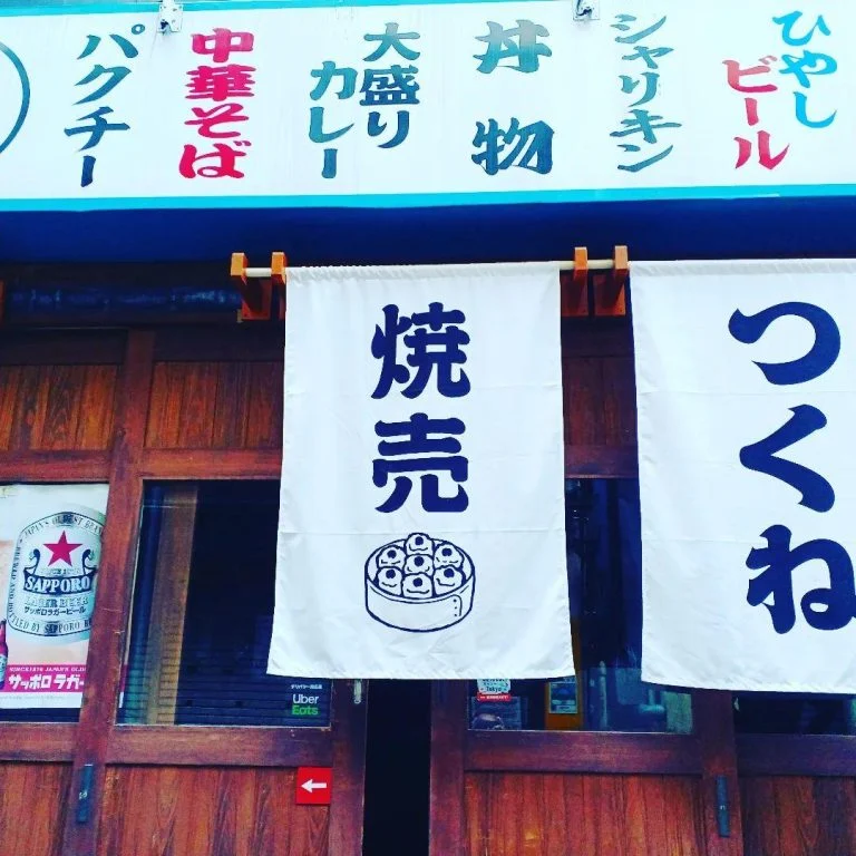 23日からようやく営業再開となります😆