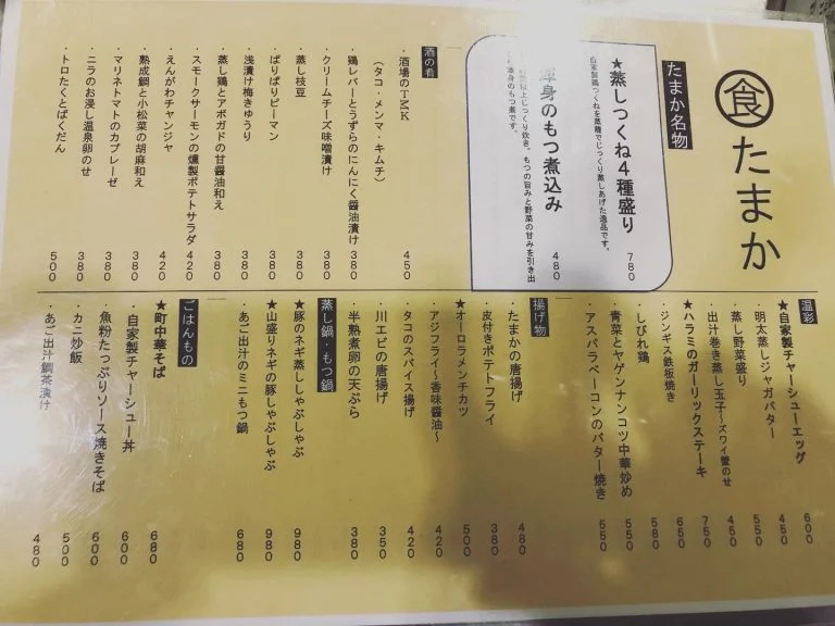 本日もメニューを色々変えてますので是非お立ち寄りください🔥