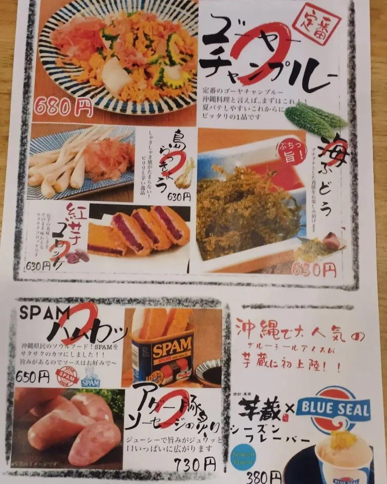 蒲田駅すぐの居酒屋たまか食堂。/蒲田居酒屋/蒸し料理/蒲田大衆酒場
