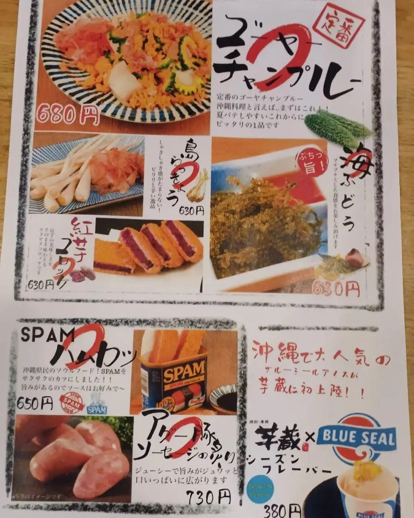 蒲田駅すぐの居酒屋たまか食堂。/蒲田居酒屋/蒸し料理/蒲田大衆酒場