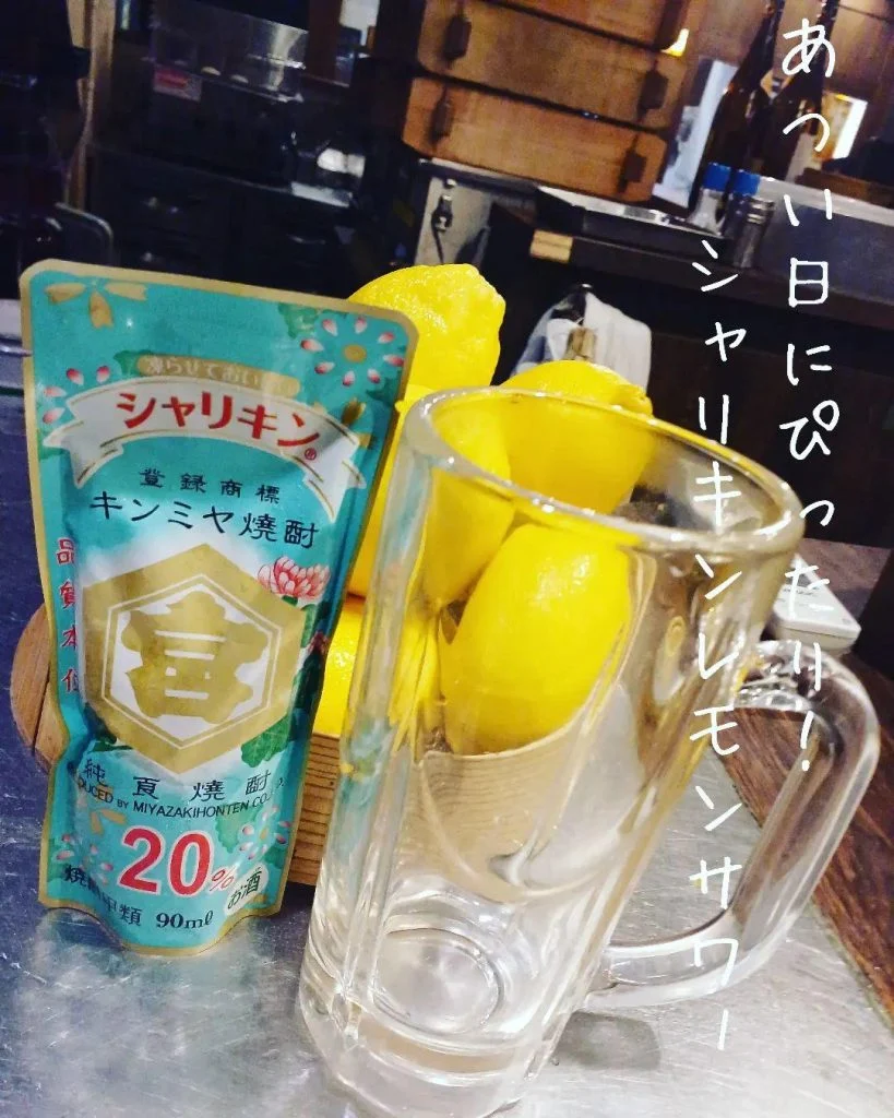 夏におすすめ！たまか食堂名物のシャリキンレモンサワー/蒲田大衆酒場/蒲田西口居酒屋/蒲田居酒屋深夜/レモンサワー