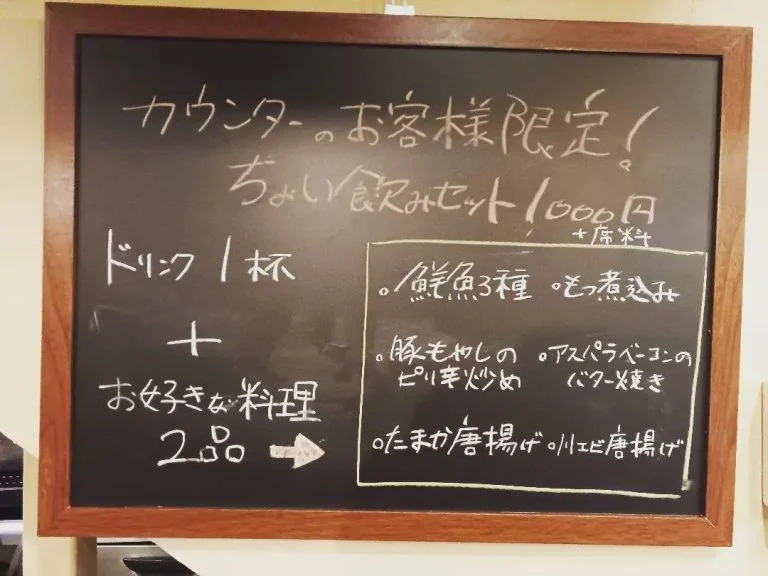 蒲田でちょい飲みするならたまか食堂へ。お一人様も楽しめるメニューがたくさん!/蒲田ちょい飲み/ひとり飲み/蒲田大衆/蒸し…
