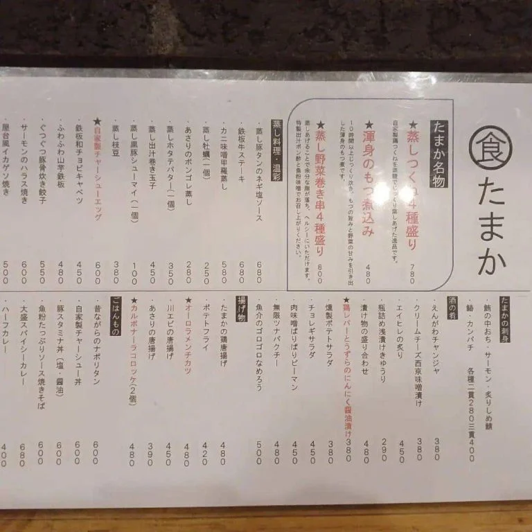 蒲田駅西口歩いて1分の居酒屋たまか食堂!蒲田居酒屋/蒲田大衆酒場/蒲田日本酒