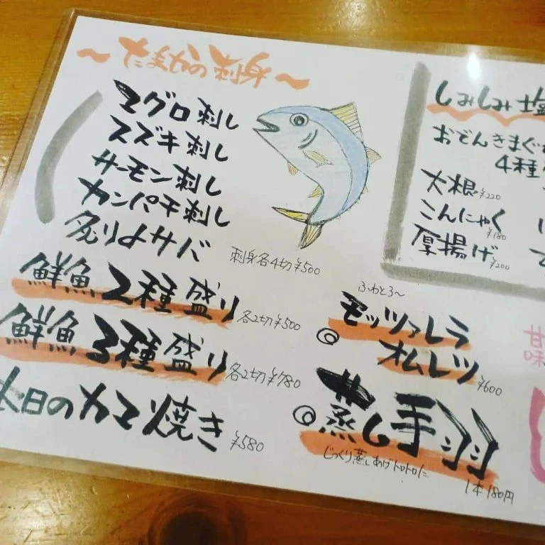 今月は夏野菜スタミナフェアー開催！蒲田居酒屋/蒲田貸切/蒲田海鮮/蒲田日本酒/蒲田大衆