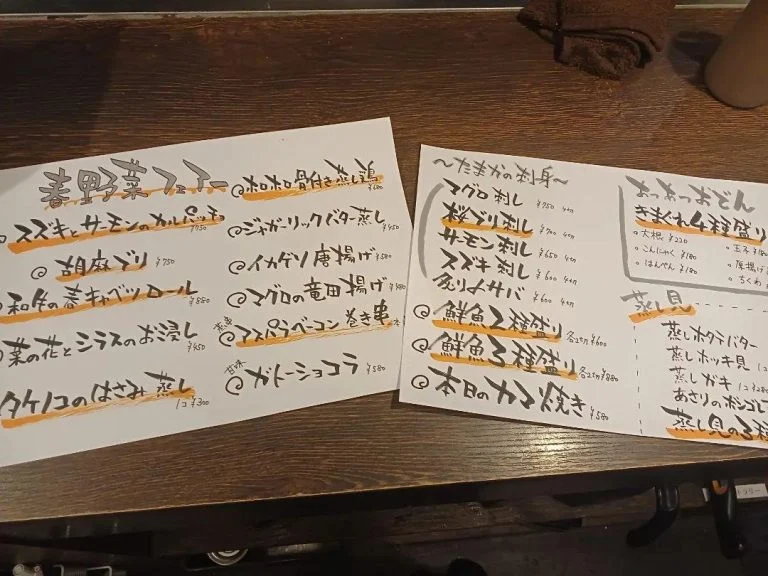 たまか食堂3月おすすめ春メニュー始めました。蒲田居酒屋/蒲田海鮮/蒲田貸切宴会/蒲田日本酒