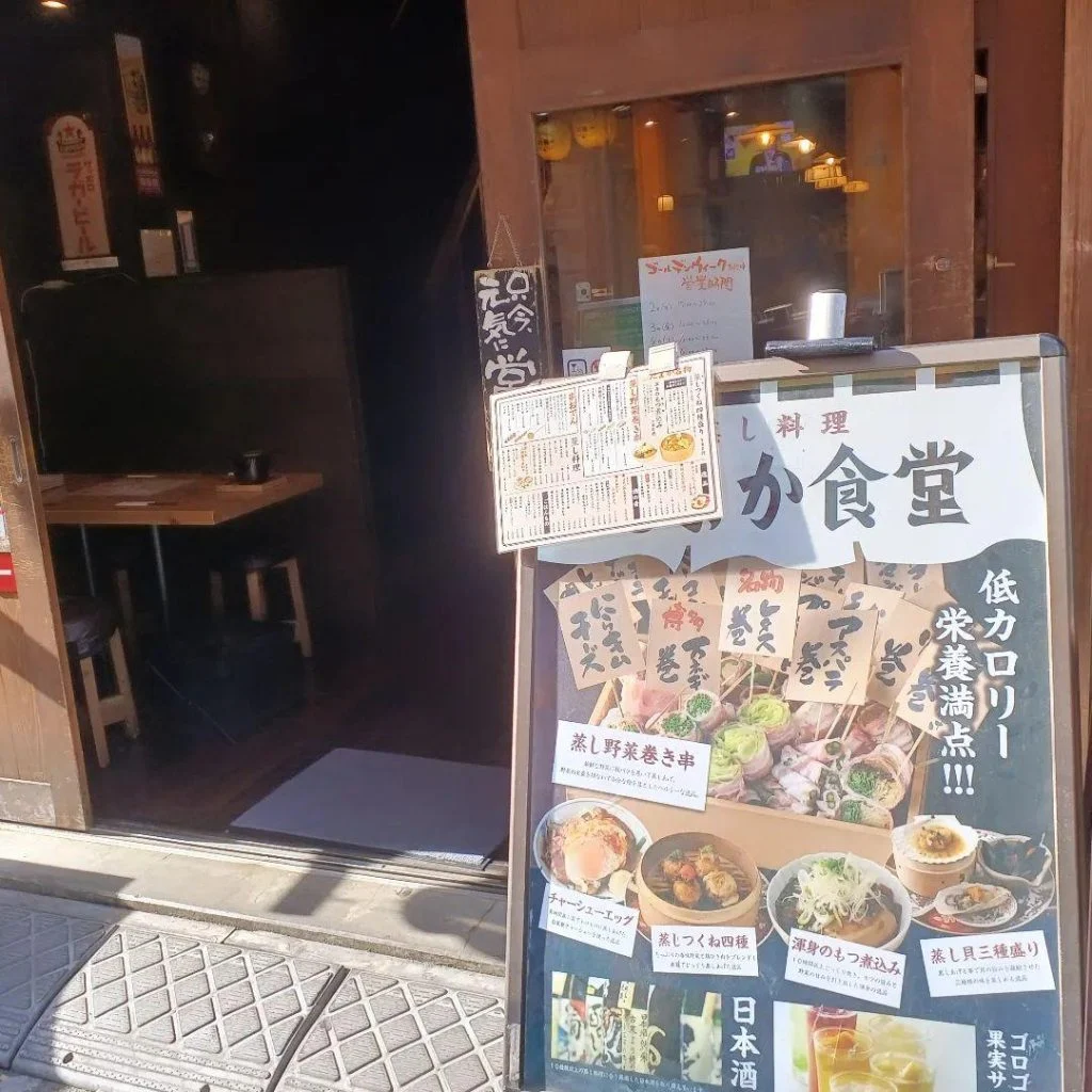 本日12時から営業してます。蒲田貸切/蒲田昼飲み/蒲田歓迎会/蒲田日本酒/蒲田せんべろ/蒲田居酒屋/蒲田宴会