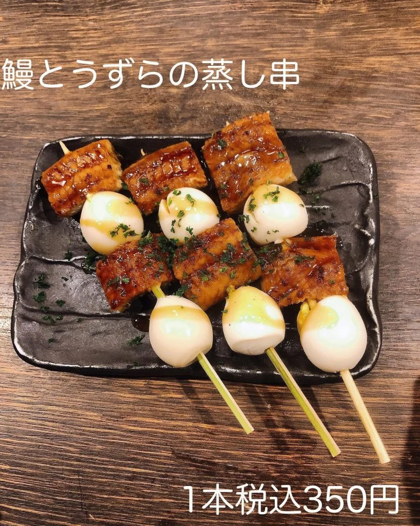 ウナ玉串(蒲田居酒屋/蒲田貸切/蒲田歓迎会/蒲田昼飲み/蒲田海鮮/蒲田せんべろ/蒲田日本酒