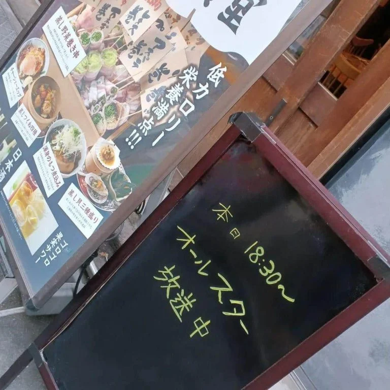 プロ野球オールスターゲーム放送中!蒲田日本酒/蒲田シャリキン/蒲田海鮮/蒲田居酒屋/蒲田昼飲み/蒲田宴会
