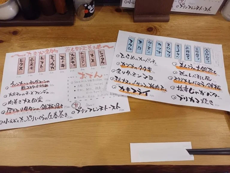 たまか食堂は蒸し料理だけでなく海鮮メニューも充実!蒲田昼飲み/蒲田忘年会/蒲田おでん/蒲田居酒屋/蒲田貸切/蒲田海鮮