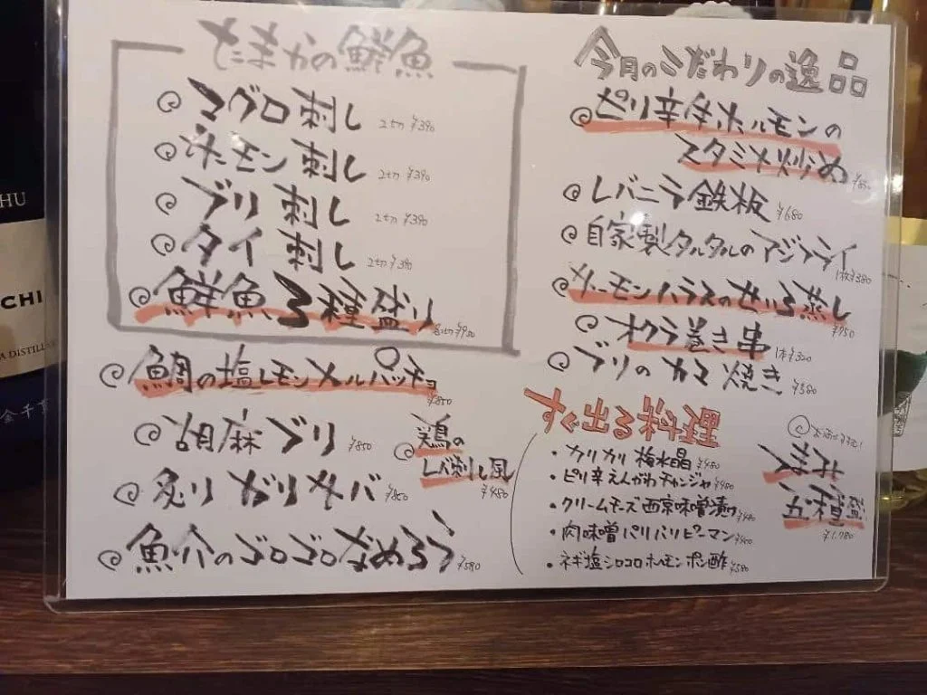 今月のオススメメニューです。たまか食堂は蒸し以外に海鮮系も充実！蒲田居酒屋/蒲田貸切/蒲田シャリキン/蒲田海鮮/蒲田日本…