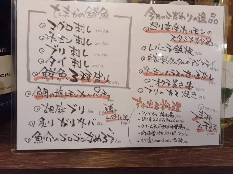 今月のオススメメニューです。たまか食堂は蒸し以外に海鮮系も充実!蒲田居酒屋/蒲田貸切/蒲田シャリキン/蒲田海鮮/蒲田日本…