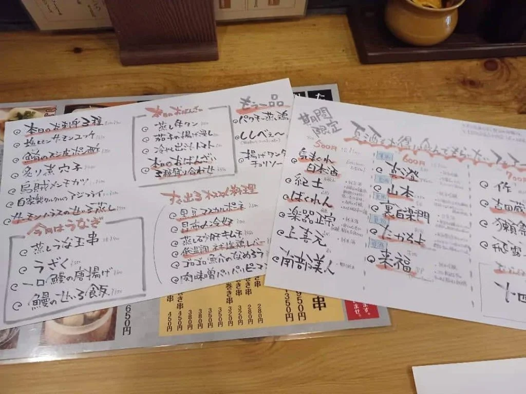 鮮魚、日本酒も充実！たまか食堂/蒲田居酒屋/蒲田日本酒/蒲田海鮮/蒲田貸切/蒲田シャリキン/蒲田刺身/蒲田宴会