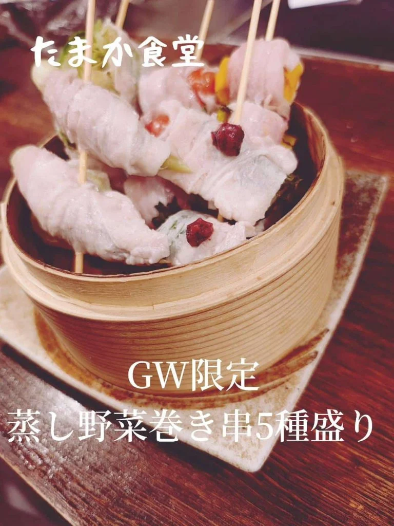 GW限定企画！3大名物増量キャンペーン　蒲田居酒屋/蒲田歓迎会/蒲田貸切/蒲田飲み会/蒲田日本酒/蒲田鮮魚
