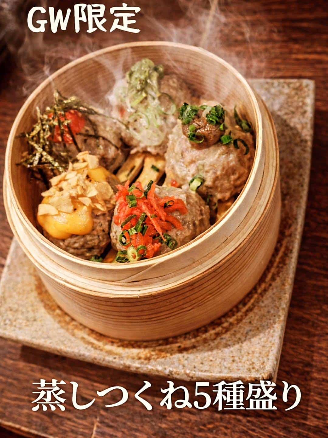 GW限定 3大名物増量キャンペーン最終日 蒲田居酒屋/蒲田歓迎会/蒲田貸切/蒲田飲み会/蒲田日本酒/蒲田鮮魚