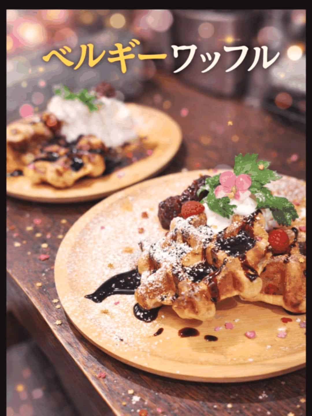 新メニュー〜ベルギーワッフル〜 蒲田居酒屋/蒲田歓迎会/蒲田貸切/蒲田飲み会/蒲田日本酒/蒲田鮮魚