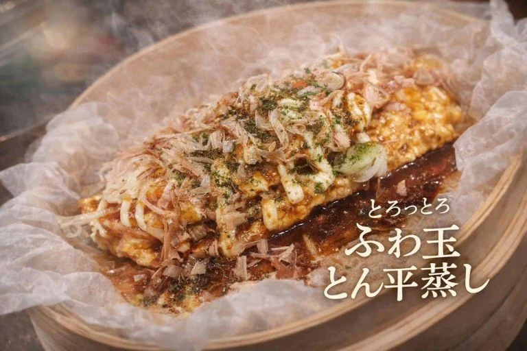 新メニュー〜ふわ玉とん平蒸し〜　蒲田居酒屋/蒲田歓迎会/蒲田貸切/蒲田飲み会/蒲田日本酒/蒲田鮮魚