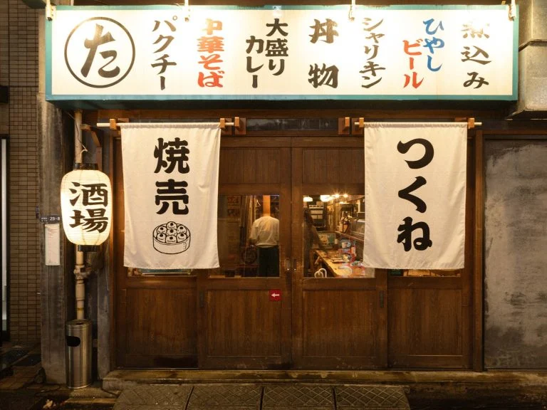 たまか食堂のコースアイキャッチ