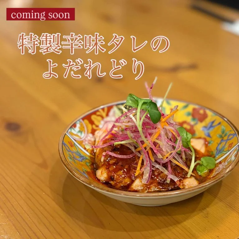 たまか食堂　新メニュー蒲田居酒屋/蒲田歓迎会/蒲田貸切/蒲田飲み会/蒲田日本酒/蒲田鮮魚