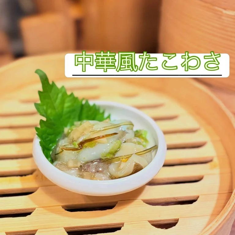 一杯飲んでく？　蒲田居酒屋/蒲田歓迎会/蒲田貸切/蒲田飲み会