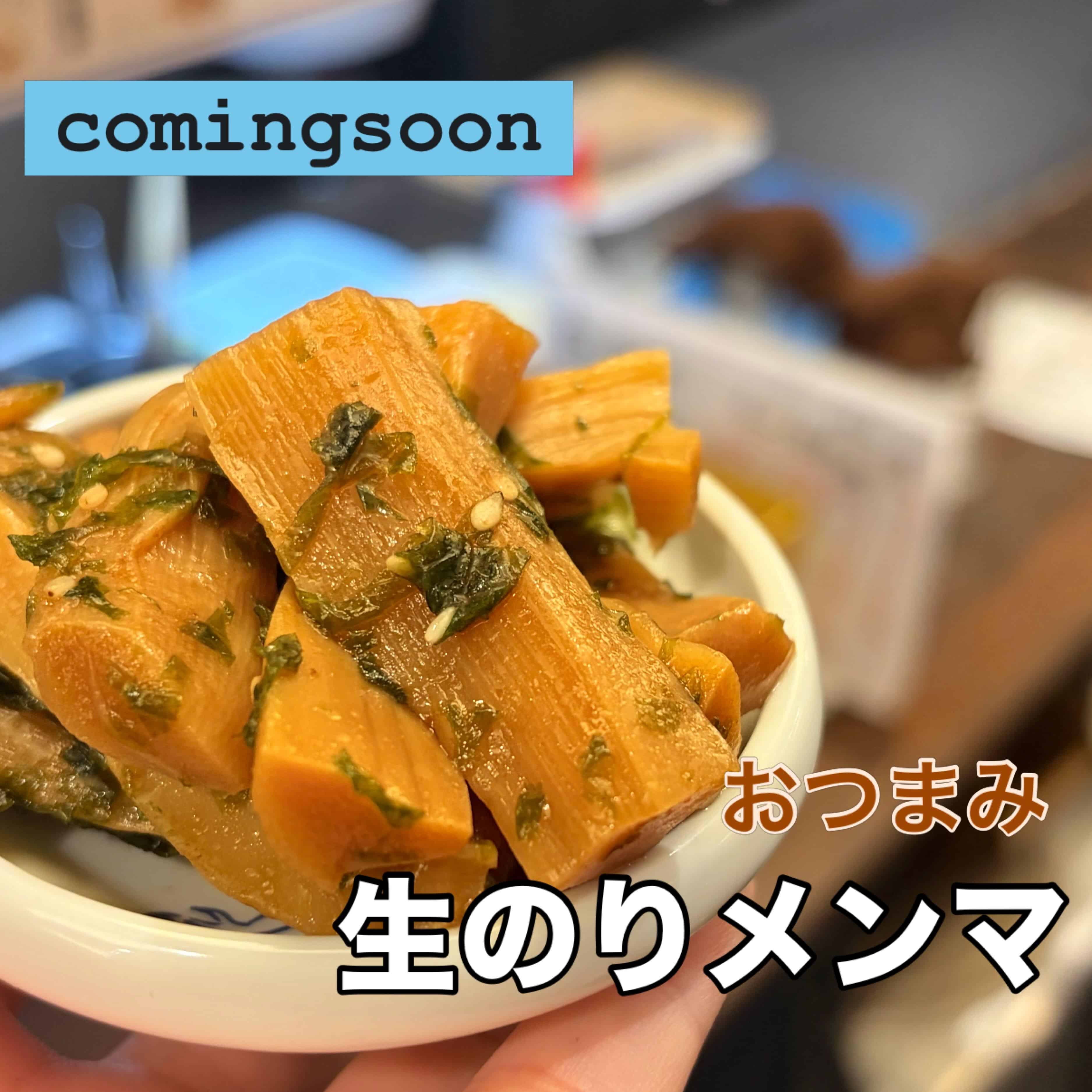 お酒がすすむ 蒲田居酒屋/蒲田歓迎会/蒲田貸切/蒲田飲み会