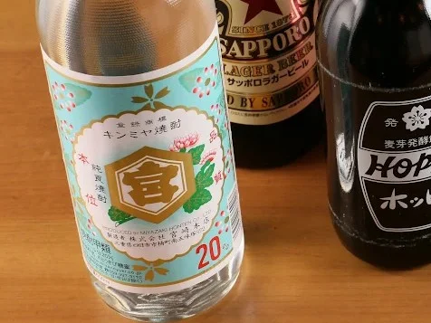 金宮酎ハイ