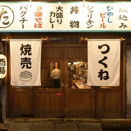 4,000円コース　「たまか蒸し料理入門コース」90分の飲み放題付き（席は混雑時2時間のご案内です）2名様～40名様ご予約承ります。2階席貸切りも承りますのでお気軽にご相談ください。