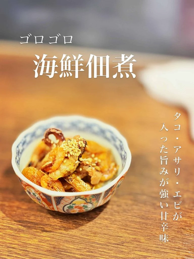 -小さな幸せ-蒲田居酒屋/蒲田グルメ/蒲田貸切/蒲田飲み会