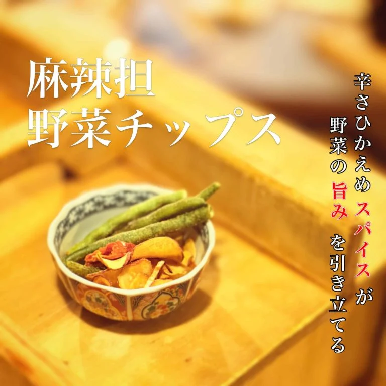 -サクッと軽い-蒲田居酒屋/蒲田グルメ/蒲田貸切/蒲田飲み会