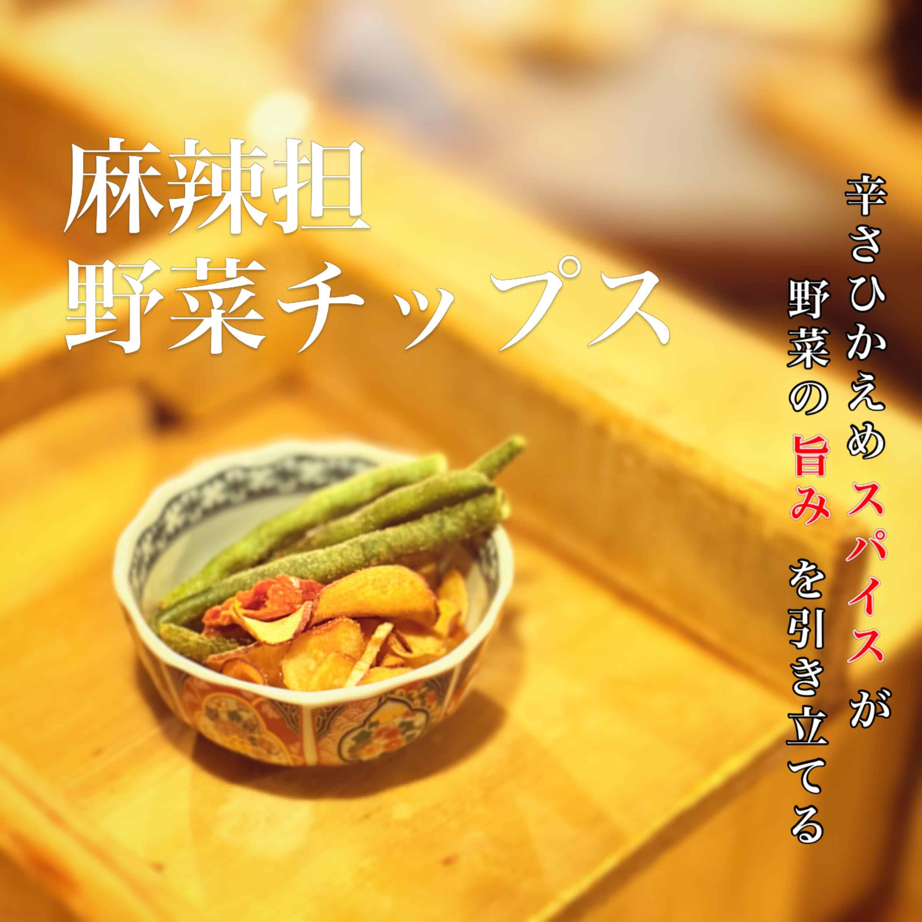 -サクッと軽い-蒲田居酒屋/蒲田グルメ/蒲田貸切/蒲田飲み会