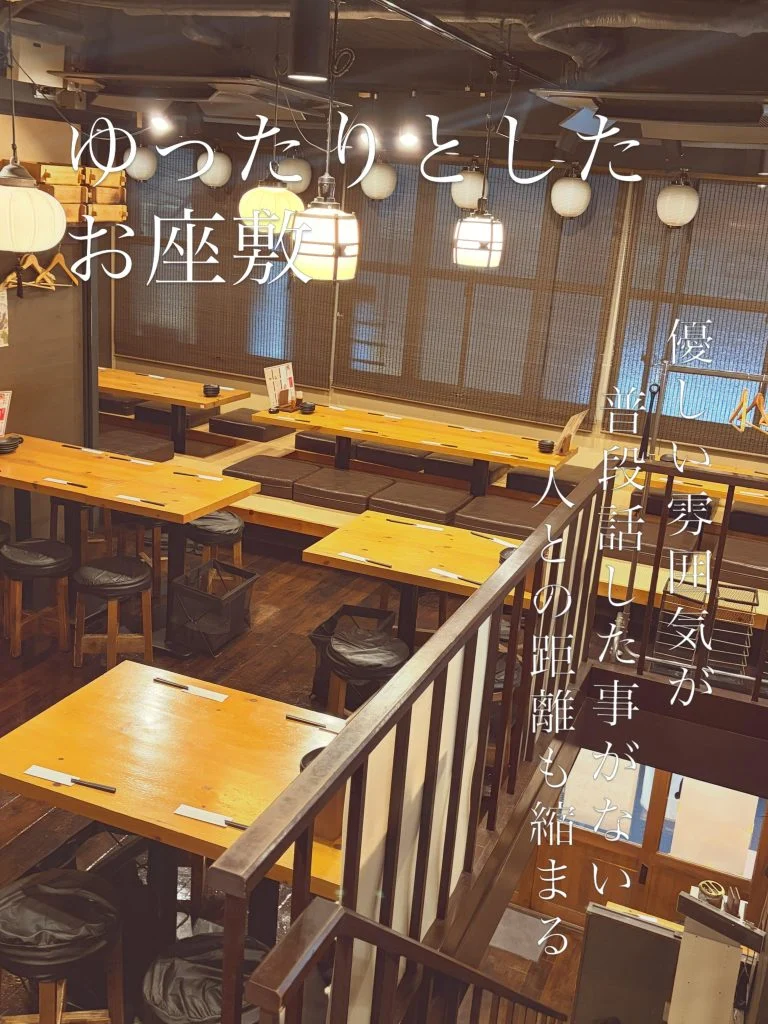 -暖-蒲田居酒屋/蒲田グルメ/蒲田貸切/蒲田飲み会