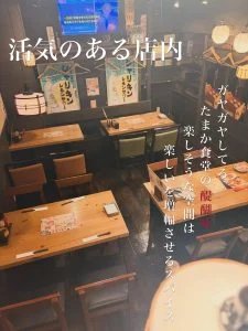 -楽-蒲田居酒屋/蒲田グルメ/蒲田貸切/蒲田飲み会